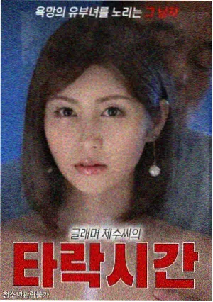 风花怒涛