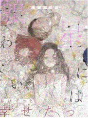 春野樱与宇智波佐助